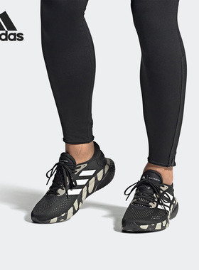 Adidas/阿迪达斯官方正品当季新款男女缓震耐磨运动跑步鞋HP3101