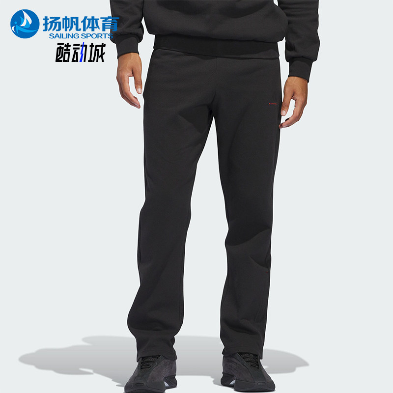 Adidas/阿迪达斯正品新款男女款系带针织篮球运动长裤IW5656