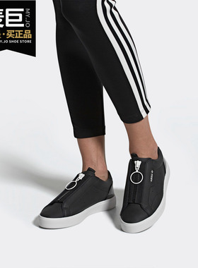 Adidas/阿迪达斯正品三叶草 SLEEK Z W 女子经典运动休闲鞋EF0695