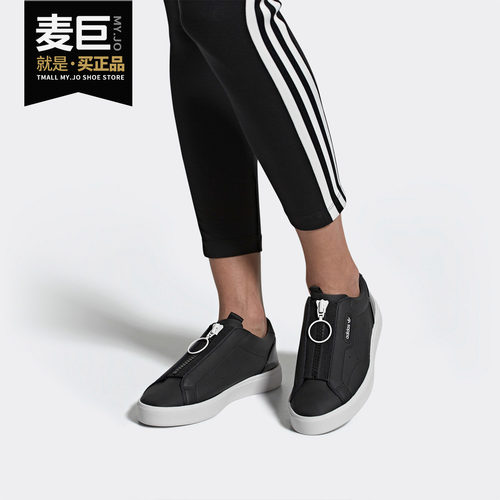 阿迪达斯女子经典运动休闲鞋