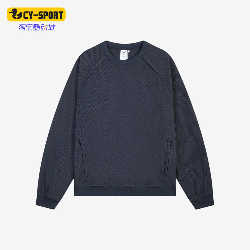 Puma/彪马正品FutureOFF1CE加绒宽松圆领经典针织卫衣636239-16