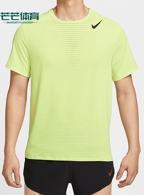 Nike/耐克正品Dri-FIT ADV男士网眼透气经典训练T恤HJ3378-736