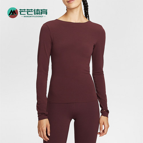 Nike/耐克正品 Dri-FIT女士休闲大U领轻盈运动透气长袖HV3540-652