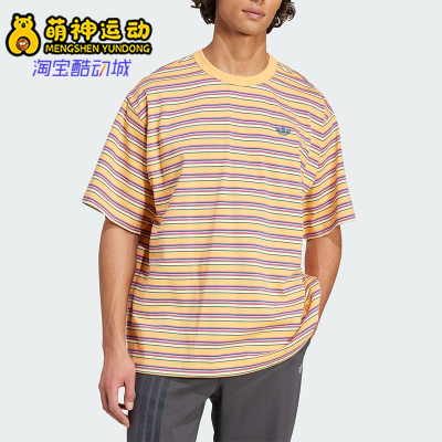 Adidas/阿迪达斯正品2025夏季三叶草男士经典针织透气短袖KB8356