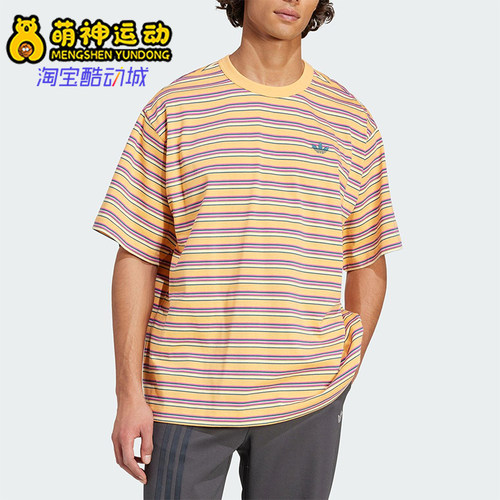 Adidas/阿迪达斯正品2025夏季三叶草男士经典针织透气短袖KB8356