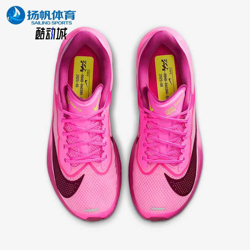 Nike/耐克正品Zoom Fly 6女子运动轻盈回弹厚底跑步鞋FN8455-602