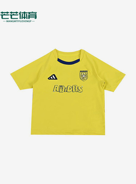 Adidas/阿迪达斯正品2025夏季款小童针织运动印花透气短袖JM3441