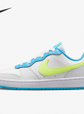 Nike/耐克官方正品新款(GS) 大童女子时尚运动休闲板鞋BQ5448-122