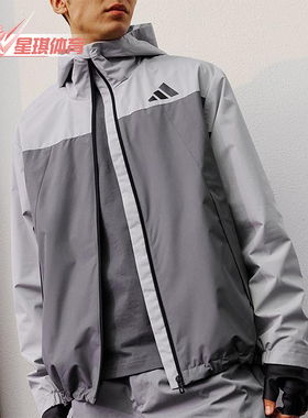 Adidas/阿迪达斯正品2025新款男女同款拼接宽松户外外套KB1752