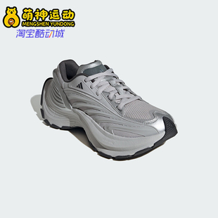 Adidas/阿迪达斯正品XLG MTW男女厚底训练缓震跑步鞋JS1501