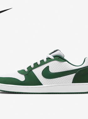 Nike/耐克官方正品Court Borough男士透气休闲运动板鞋FN3440-131