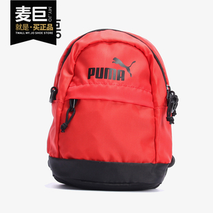 PUMA/彪马正品当季新款Minime Retro 男女运动双肩包076154