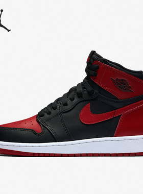 Nike/耐克官方正品Air Jordan 1 女子GS大童运动篮球鞋575441-001