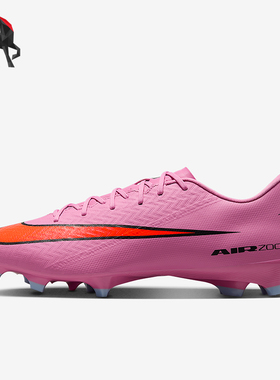 Nike/耐克正品Vapor 16男女耐磨低帮缓震比赛足球鞋FQ1458-600