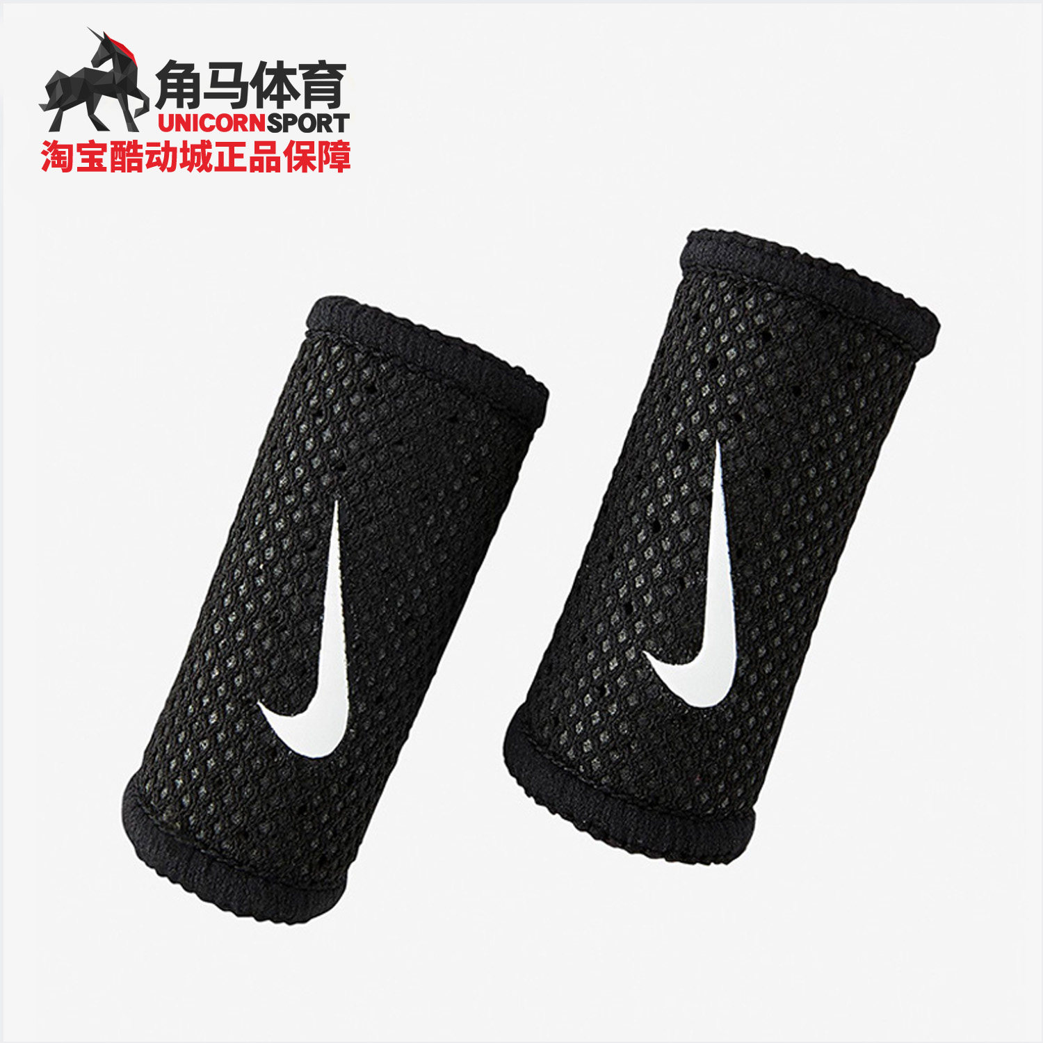 Nike/耐克正品春季男女同款篮球护指套（1 对） AC4141