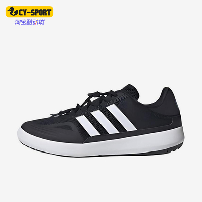 Adidas/阿迪达斯正品ROAMBOAT新款男女经典低帮鞋跑步鞋KH8245