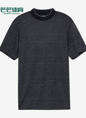 Adidas/阿迪达斯正品夏季新款男士透气运动休闲短袖IU4407
