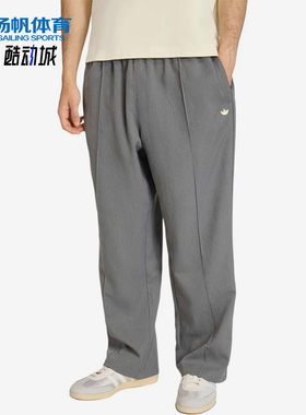 Adidas/阿迪达斯正品FirebirdFW25男三条纹经典宽松长裤KE2172