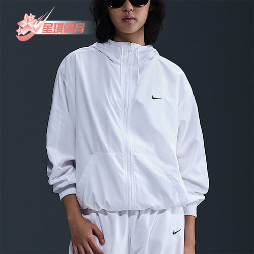 Nike/耐克正品2025新款女士宽松透气经典连帽夹克外套FV6299-100