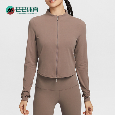 Nike/耐克正品Zenvy Dri-FIT女士透气瑜伽紧身外套FV7424-233