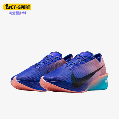 Nike/耐克正品VAPORFLY 4男士经典耐磨轻盈跑步鞋IM8203-400