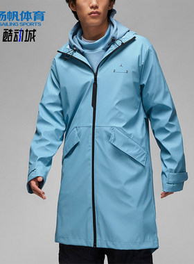 Nike/耐克正品JORDAN新款男蓝色防风纯色夹克外套DV7692-427