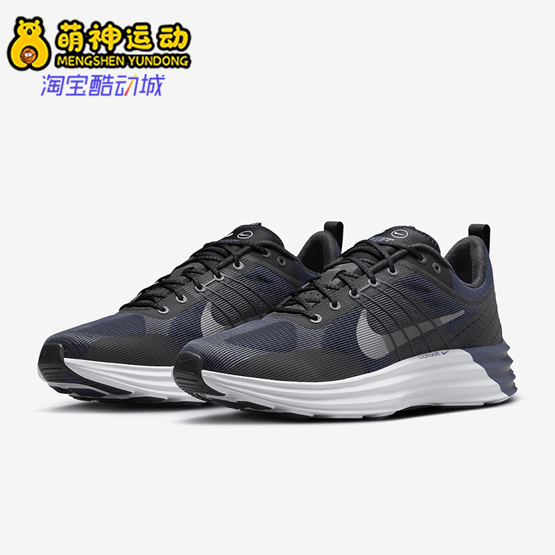 Nike/耐克正品四季款男女耐磨运动轻便网面缓震跑步鞋HM0713-001