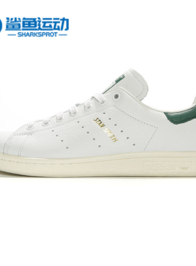 Adidas/阿迪达斯正品 夏季新款 白色男女同款休闲板鞋 CQ2871