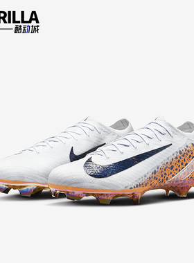Nike/耐克正品新款男士时尚缓震运动耐磨足球鞋FQ8680-900