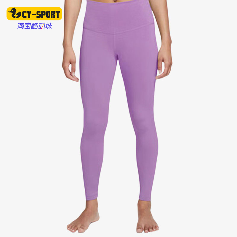 Nike/耐克正品新款女士舒适透气经典高腰运动九分裤DM7024-532