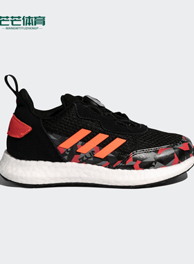 Adidas/阿迪达斯正品新款RapidaLUX BOA小童运动鞋FX2275