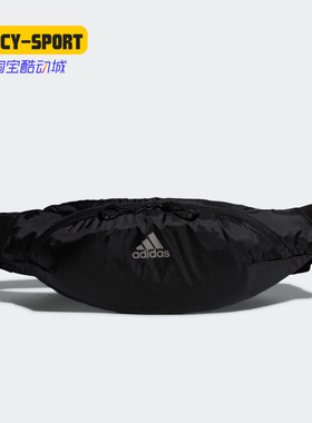 Adidas/阿迪达斯正品室外男女通用休闲运动训练腰包FS9590