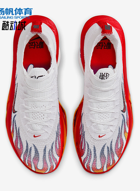 Nike/耐克正品Alphafly 3男士厚底马拉松经典跑步鞋HQ3501-100