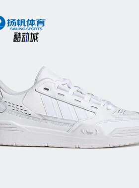 Adidas/阿迪达斯正品三叶草男女同款透气运动休闲低帮板鞋 HR1745