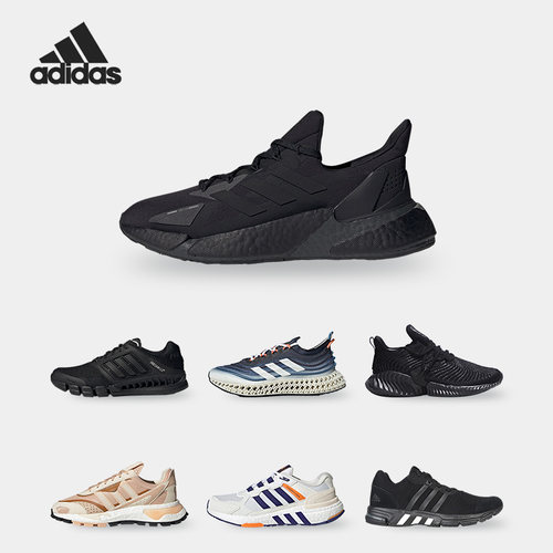 阿迪达斯EQT男女运动跑步鞋