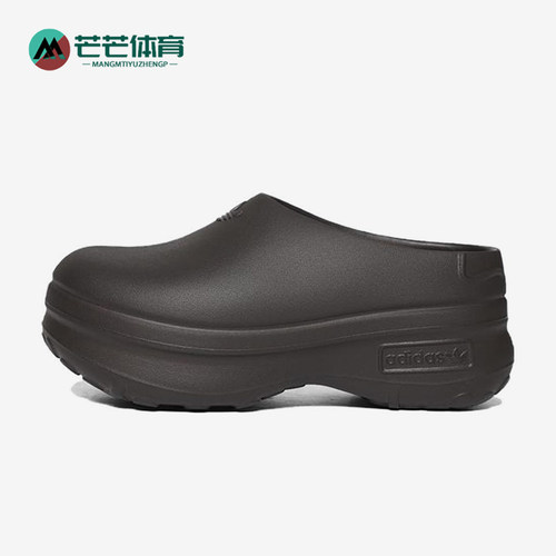 Adidas/阿迪达斯正品三叶草女士运动时尚厚底经典休闲拖鞋IF6969