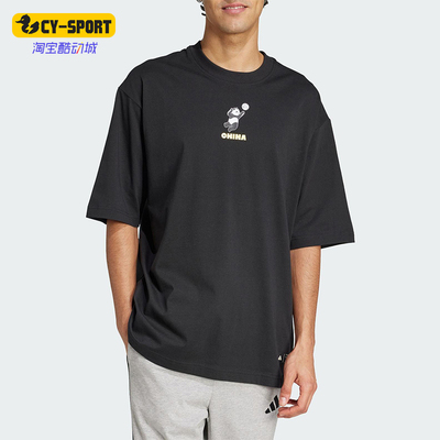 Adidas/阿迪达斯正品M PANDA JUMPT男女经典时尚短袖T恤JZ3287