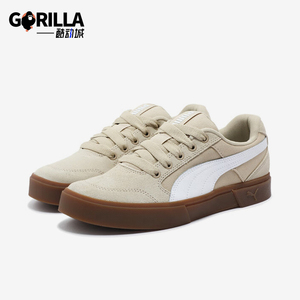 Puma/彪马正品经典男女复古时尚简约系带低帮板鞋382880-07