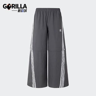 三叶草男女宽松可拆卸休闲扭扭裤 KA2761 阿迪达斯正品 Adidas