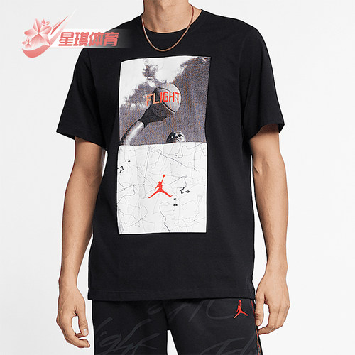 Nike/耐克正品新款男士时尚简约透气短袖T恤BV5459-010