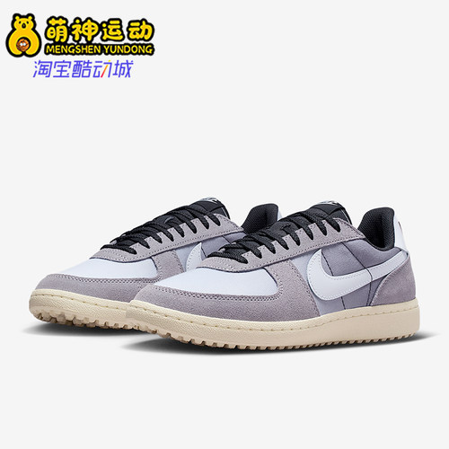 Nike/耐克正品Field General男士休闲运动耐磨低帮板鞋IQ1046-001