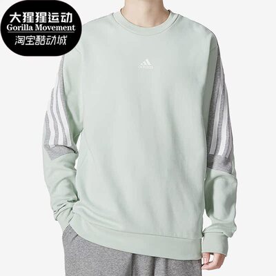 Adidas/阿迪达斯男子运动卫衣