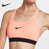 Nike 827 跑步运动健身文胸透气女子内衣888602 耐克正品 新款