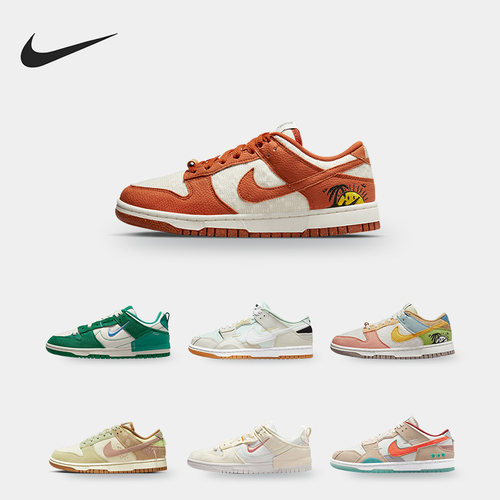 耐克DUNK男子低帮休闲板鞋