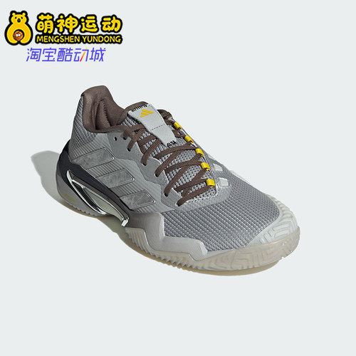 Adidas/阿迪达斯正品BARRICADE 13男士耐磨网球低帮运动鞋JS1054