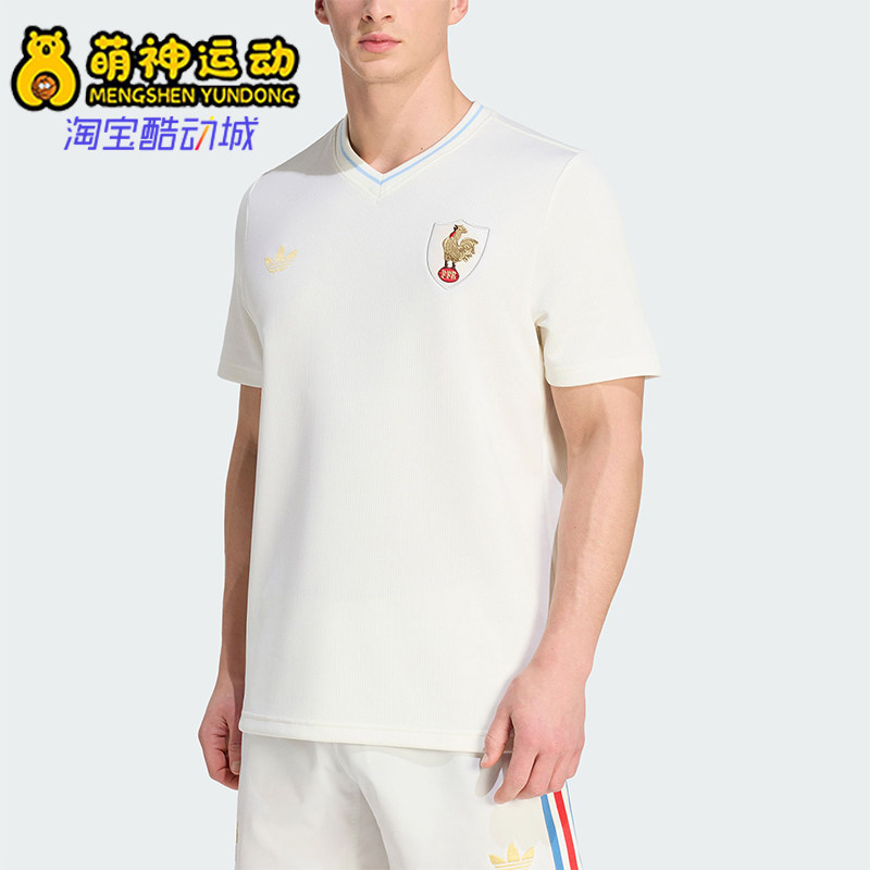 Adidas/阿迪达斯正品新款男米白色橄榄球训练经典短袖球衣JY8301