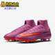HF9433 Nike 10男女比赛训练运动足球鞋 26夏Superfly 600 耐克正品