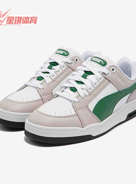 Puma/彪马正品冬季款男女日常运动耐磨低帮系带休闲板鞋383401-13