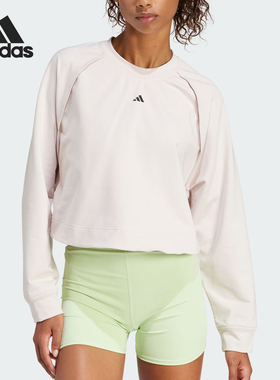 Adidas/阿迪达斯官方正品当季新款女士运动卫衣套头衫IT9199