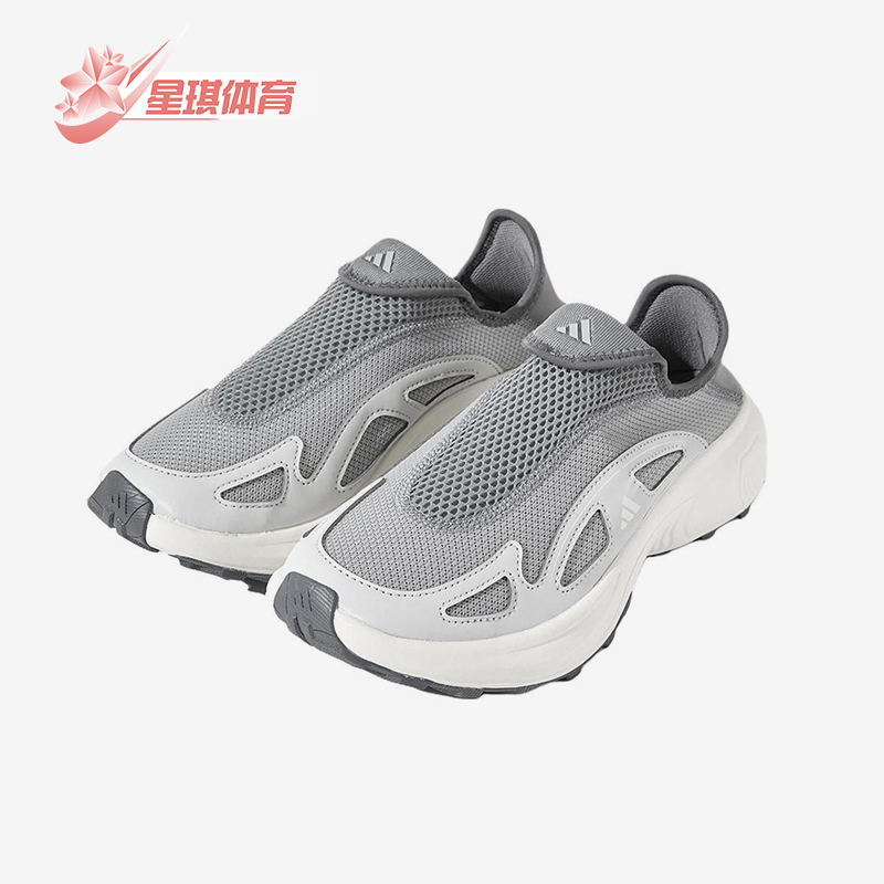 Adidas/阿迪达斯正品2025春季款男女减震网眼透气跑步鞋JP6643